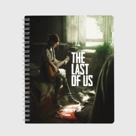 Тетрадь с принтом THE LAST OF US в Ухте, 100% бумага | 48 листов, плотность листов — 60 г/м2, плотность картонной обложки — 250 г/м2. Листы скреплены сбоку удобной пружинной спиралью. Уголки страниц и обложки скругленные. Цвет линий — светло-серый
 | Тематика изображения на принте: gamer | player | stels | the last of us | the last of us part 2 | бегун | джоэл | каннибалы | охотники | сталкер | топляк | цикады | щелкун | элли