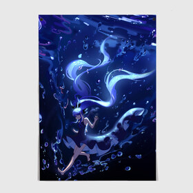 Постер с принтом Вокалоид Мику Аква в Ухте, 100% бумага
 | бумага, плотность 150 мг. Матовая, но за счет высокого коэффициента гладкости имеет небольшой блеск и дает на свету блики, но в отличии от глянцевой бумаги не покрыта лаком | aqua | hatsune miku | vocaloid | аква | вокалоид | хацуне мику