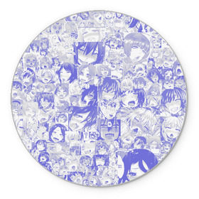 Коврик круглый AHEGAO BLUE: в Ухте, резина и полиэстер | круглая форма, изображение наносится на всю лицевую часть | ahegao | anime | kawai | kowai | otaku | senpai | sugoi | waifu | weeaboo | yandere | аниме | ахегао | вайфу | виабу | каваи | ковай | культура | отаку | сенпай | сугои | тренд | яндере