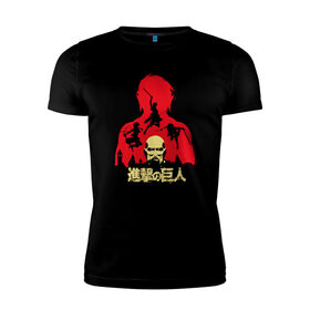 Мужская футболка премиум с принтом АТАКА ТИТАНОВ в Ухте, 92% хлопок, 8% лайкра | приталенный силуэт, круглый вырез ворота, длина до линии бедра, короткий рукав | 