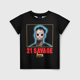 Детская футболка 3D с принтом 21 Savage в Ухте, 100% гипоаллергенный полиэфир | прямой крой, круглый вырез горловины, длина до линии бедер, чуть спущенное плечо, ткань немного тянется | Тематика изображения на принте: 21 savage | boomin | issa | metro | mode | numb | rap | trap | бешеный | сэведж | твени ван севедж | твенти
