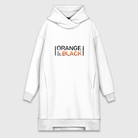 Платье-худи хлопок с принтом Orange Is the New Black в Ухте,  |  | orange is the new black | оранжевый  хит сезона