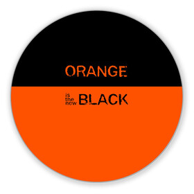 Коврик для мышки круглый с принтом Orange Is the New Black в Ухте, резина и полиэстер | круглая форма, изображение наносится на всю лицевую часть | orange is the new black | оранжевый  хит сезона