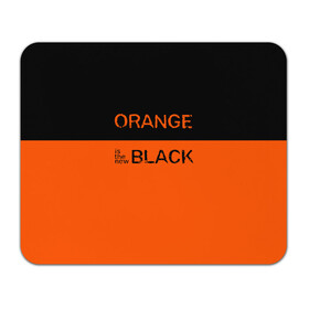 Коврик для мышки прямоугольный с принтом Orange Is the New Black в Ухте, натуральный каучук | размер 230 х 185 мм; запечатка лицевой стороны | orange is the new black | оранжевый  хит сезона