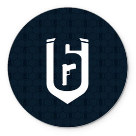 Коврик круглый с принтом RAINBOW SIX SIEGE в Ухте, резина и полиэстер | круглая форма, изображение наносится на всю лицевую часть | 2019 | cybersport | esports | pro league | r6 | rainbow | rainbow six | siege | six | армия | боевик | военные | война | игры | киберспорт | логотип | оперативники | радуга | шутер