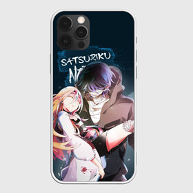 Чехол для iPhone 12 Pro Max с принтом Satsuriku no tenshi в Ухте, Силикон |  | Тематика изображения на принте: angel of death | satsuriku no tenshi | ангел кровопролития | зак | рейчел гарднер