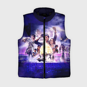 Женский жилет утепленный 3D Ready Player One: в Ухте,  |  | oasis | parzival | ready player one | парсифаль | первому игроку приготовиться