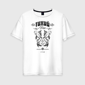 Женская футболка хлопок Oversize с принтом Тихий Дон в Ухте, 100% хлопок | свободный крой, круглый ворот, спущенный рукав, длина до линии бедер
 | нашилюди