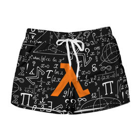 Женские шорты 3D ФОРМУЛЫ ФИЗИКА ЛЯМБДА: в Ухте, 100% полиэстер | прямой крой, два кармана без застежек по бокам. Мягкая трикотажная резинка на поясе, внутри которой широкие завязки. Длина до середины бедра | e mc 2 | emc 2 | half life | physics | school | знаменитые формулы | лямбда | студент | физика | формулы | школа | эйнштейн