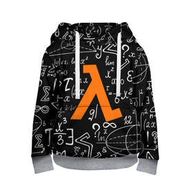 Детская толстовка 3D ФОРМУЛЫ ФИЗИКА ЛЯМБДА: в Ухте, 100% полиэстер | двухслойный капюшон со шнурком для регулировки, мягкие манжеты на рукавах и по низу толстовки, спереди карман-кенгуру с мягким внутренним слоем | e mc 2 | emc 2 | half life | physics | school | знаменитые формулы | лямбда | студент | физика | формулы | школа | эйнштейн