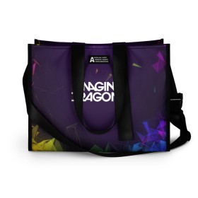Сумка-шоппер 3D с принтом IMAGINE DRAGONS в Ухте, 100% полиэстер | застегивается на металлическую кнопку; внутренний карман застегивается на молнию. Стенки укреплены специальным мягким материалом, чтобы защитить содержимое от несильных ударов
 | alteranative rock | imagone dragons | music | rap | rock | альтернативный рок | группа | драконы | музыка | музыканты | реп | рок