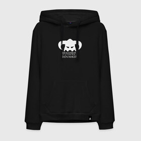 Мужская толстовка хлопок с принтом THE ELDER SCROLLS в Ухте, френч-терри, мягкий теплый начес внутри (100% хлопок) | карман-кенгуру, эластичные манжеты и нижняя кромка, капюшон с подкладом и шнурком | Тематика изображения на принте: dovahkiin | dragonborn | fus ro dah | rpg | skyrim | tes | the elder scrolls | докавин | рпг