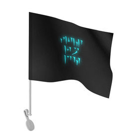 Флаг для автомобиля с принтом FUS RO DAH в Ухте, 100% полиэстер | Размер: 30*21 см | dovahkiin | dragonborn | fus ro dah | rpg | skyrim | tes | the elder scrolls | докавин | рпг