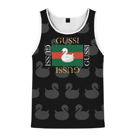 Мужская майка 3D с принтом gussi в Ухте, 100% полиэстер | круглая горловина, приталенный силуэт, длина до линии бедра. Пройма и горловина окантованы тонкой бейкой | gussi | гуси | гусси | гусь | гуччи | лебедь