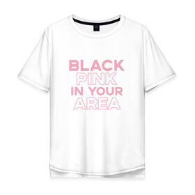 Мужская футболка хлопок Oversize с принтом BLACKPINK в Ухте, 100% хлопок | свободный крой, круглый ворот, “спинка” длиннее передней части | blackpink | k pop | music | блэк пинк | дженни | джису | лис | музыка | розэ