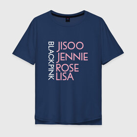 Мужская футболка хлопок Oversize с принтом BLACKPINK в Ухте, 100% хлопок | свободный крой, круглый ворот, “спинка” длиннее передней части | blackpink | k pop | music | блэк пинк | дженни | джису | лис | музыка | розэ