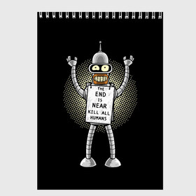 Скетчбук с принтом Kill All Humans в Ухте, 100% бумага
 | 48 листов, плотность листов — 100 г/м2, плотность картонной обложки — 250 г/м2. Листы скреплены сверху удобной пружинной спиралью | Тематика изображения на принте: all | bender | futurama | humans | kill | бендер | близок | всех | конец | людей | футурама