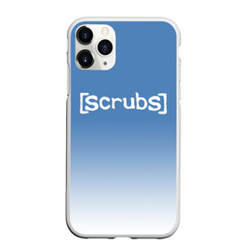 Чехол для iPhone 11 Pro матовый Клиника: в Ухте, Силикон |  | drama | scrubs | series | врач | врачи | доктор | доктора | драма | клиника | комедия | сериал | сериалы