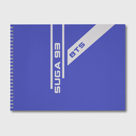 Альбом для рисования с принтом BTS Suga 93 в Ухте, 100% бумага
 | матовая бумага, плотность 200 мг. | bangtan boys | j hope | jimin | jin | jungkook | k pop | rm | suga | v | кей | поп