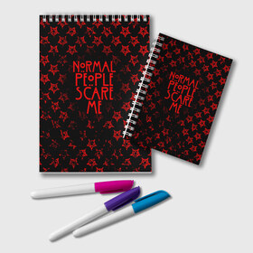 Блокнот с принтом NORMAL PEOPLE SCARE ME в Ухте, 100% бумага | 48 листов, плотность листов — 60 г/м2, плотность картонной обложки — 250 г/м2. Листы скреплены удобной пружинной спиралью. Цвет линий — светло-серый
 | Тематика изображения на принте: ahs | american horror story | normal people scare me | американская история ужасов | нормальные люди пугают меня | сериал
