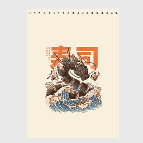 Скетчбук с принтом Great Sushi Dragon в Ухте, 100% бумага
 | 48 листов, плотность листов — 100 г/м2, плотность картонной обложки — 250 г/м2. Листы скреплены сверху удобной пружинной спиралью | 