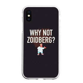 Чехол для iPhone XS Max матовый с принтом Why not Zoidberg? в Ухте, Силикон | Область печати: задняя сторона чехла, без боковых панелей | bender | fry | futurama | planet express | zoidberg | бендер | гипножаба | зойдберг | лила | фрай | футурама