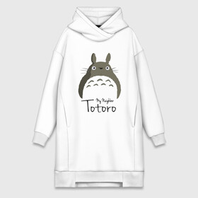 Платье-худи хлопок с принтом Мой сосед Тоторо в Ухте,  |  | forest | friend | ghibli | japan | keeper | nature | neigbor | neighbour | totoro | анимация | аниме | гибли | дерево | друг | животные | лес | любовь | милый | мир | миядзаки | мульт | мультфильм | природа | сосед | тоторо | хранитель