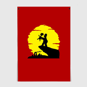 Постер с принтом Гомер и Барт в Ухте, 100% бумага
 | бумага, плотность 150 мг. Матовая, но за счет высокого коэффициента гладкости имеет небольшой блеск и дает на свету блики, но в отличии от глянцевой бумаги не покрыта лаком | bart | comedy | familt | homer | lisa | maggie | marge | mult | series | simpson | simpsons | springfield | барт | гомер | комедия | лиза | мардж | мэгги | прикол | приколы | семья | сериал | симпсон | симпсоны | спрингфилд