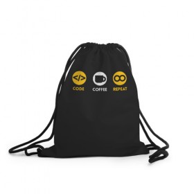 Рюкзак-мешок 3D с принтом Code Coffee Repeat в Ухте, 100% полиэстер | плотность ткани — 200 г/м2, размер — 35 х 45 см; лямки — толстые шнурки, застежка на шнуровке, без карманов и подкладки | Тематика изображения на принте: admin | administrator | calm | code | coder | coding | engineer | job | keep | programmer | администратор | айти | инженер | код | кодинг | программа | программист | профессия | сисадмин