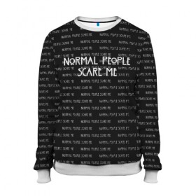 Женский свитшот 3D с принтом NORMAL PEOPLE SCARE ME в Ухте, 100% полиэстер с мягким внутренним слоем | круглый вырез горловины, мягкая резинка на манжетах и поясе, свободная посадка по фигуре | american horror story | normal people scare me | американская история ужасов | сериал | ужасы