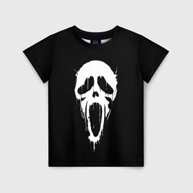 Детская футболка 3D Крик: в Ухте, 100% гипоаллергенный полиэфир | прямой крой, круглый вырез горловины, длина до линии бедер, чуть спущенное плечо, ткань немного тянется | blood | film | ghost | ghosts | horror | knife | movie | old | school | scream | кино | крик | кровища | кровь | нож | олдскул | привидение | призрак | ужасы | фильм