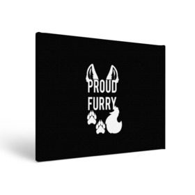 Холст прямоугольный с принтом Proud Furry в Ухте, 100% ПВХ |  | Тематика изображения на принте: cute | fox | foxes | furry | ginger | proud | tail | гордость | забавная | лис | лиса | лисица | лисицы | лисичка | лисички | лисы | милая | рыжая | рыжие | смешная | фыр | хвост | хвосты
