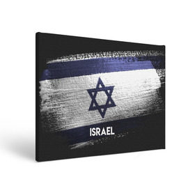 Холст прямоугольный с принтом Israel(Израиль) в Ухте, 100% ПВХ |  | israel | urban | город | израиль | мир | путешествие | символика | страны | флаг