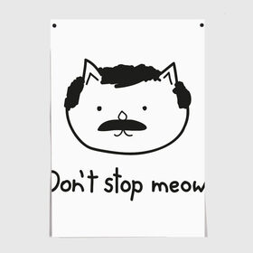 Постер с принтом Dont stop meow в Ухте, 100% бумага
 | бумага, плотность 150 мг. Матовая, но за счет высокого коэффициента гладкости имеет небольшой блеск и дает на свету блики, но в отличии от глянцевой бумаги не покрыта лаком | freddie mercury | queen | фредди меркьюри