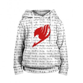 Детская толстовка 3D с принтом Fairy Tail в Ухте, 100% полиэстер | двухслойный капюшон со шнурком для регулировки, мягкие манжеты на рукавах и по низу толстовки, спереди карман-кенгуру с мягким внутренним слоем | anime | fairy tail | аниме | иероглифы | сёнэн | хвост феи