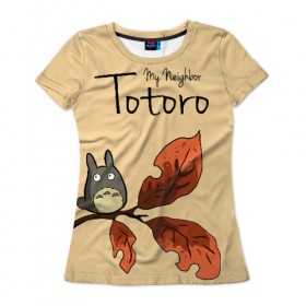 Женская футболка 3D с принтом Tonari no Totoro в Ухте, 100% полиэфир ( синтетическое хлопкоподобное полотно) | прямой крой, круглый вырез горловины, длина до линии бедер | my neighbor totoro | my neighbour totoro | tonari no totoro | totoro | мой сосед тоторо | осень | тоторо