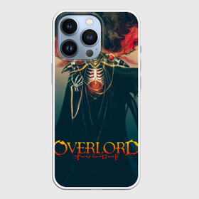 Чехол для iPhone 13 Pro с принтом Momonga Overlord в Ухте,  |  | Тематика изображения на принте: albedo | momonga | overlord | shalltear | айнц ул гон | айнц ул гоун | альбедо | лорд момон | момон | момонга | назарик | оверлорд | повелитель | шалтир