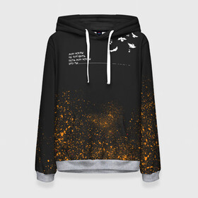 Женская толстовка 3D Искры: в Ухте, 100% полиэстер  | двухслойный капюшон со шнурком для регулировки, мягкие манжеты на рукавах и по низу толстовки, спереди карман-кенгуру с мягким внутренним слоем. | в мокрых кроссах | девочка песня | искры | мокрые кроссы | рассвет | тима белорусских