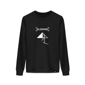 Женский свитшот хлопок SLOZHNO (Сложно): в Ухте, 100% хлопок | прямой крой, круглый вырез, на манжетах и по низу широкая трикотажная резинка  |