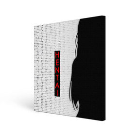 Холст квадратный с принтом HENTAI в Ухте, 100% ПВХ |  | ahegao | kawai | kowai | oppai | otaku | senpai | sugoi | waifu | yandere | ахегао | ковай | отаку | сенпай | яндере