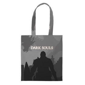 Сумка 3D повседневная с принтом Dark Souls в Ухте, 100% полиэстер | Плотность: 200 г/м2; Размер: 34×35 см; Высота лямок: 30 см | action | dark | dark souls | died | dragon | game | games | japan | knight | rpg | souls | sword | you | дарк | дракон | драконы | души | игра | игры | мертв | меч | рпг | рыцари | рыцарь | соулс | темные | умер | щит | экшн | япония