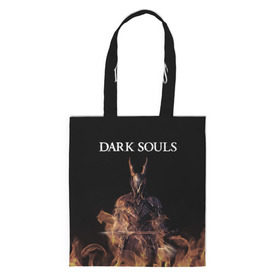 Сумка 3D повседневная с принтом Dark Souls в Ухте, 100% полиэстер | Плотность: 200 г/м2; Размер: 34×35 см; Высота лямок: 30 см | action | dark | dark souls | died | dragon | game | games | japan | knight | rpg | souls | sword | you | дарк | дракон | драконы | души | игра | игры | мертв | меч | рпг | рыцари | рыцарь | соулс | темные | умер | щит | экшн | япония