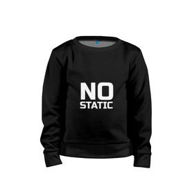 Детский свитшот хлопок с принтом NO STATIC в Ухте, 100% хлопок | круглый вырез горловины, эластичные манжеты, пояс и воротник | Тематика изображения на принте: 
