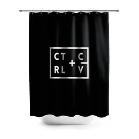 Штора 3D для ванной с принтом Ctrl-c,Ctrl-v Программирование в Ухте, 100% полиэстер | плотность материала — 100 г/м2. Стандартный размер — 146 см х 180 см. По верхнему краю — пластиковые люверсы для креплений. В комплекте 10 пластиковых колец | c | c++ и objective c | cntr v | cntrl | code | habr | java | javascript | php | programming | python | ruby | stackoverflow | this | дизайнеры | как | кодим | можем