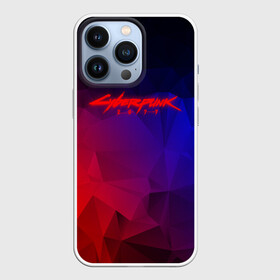 Чехол для iPhone 13 Pro с принтом CYBERPUNK 2077 | КИБЕРПАНК 2077 в Ухте,  |  | Тематика изображения на принте: 2019 | abstraction | cd project red | cyberpunk 2077 | future | hack | night city | samurai | sci fi | абстракция | андроиды | безумие | будущее | киберпанк 2077 | логотип | роботы | самураи | фантастика | цифры