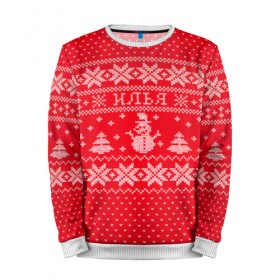 Мужской свитшот 3D с принтом Новогодний Илья в Ухте, 100% полиэстер с мягким внутренним слоем | круглый вырез горловины, мягкая резинка на манжетах и поясе, свободная посадка по фигуре | 