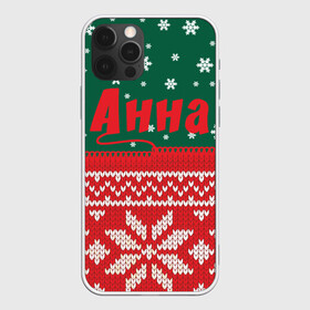 Чехол для iPhone 12 Pro с принтом Новогодняя Анна в Ухте, силикон | область печати: задняя сторона чехла, без боковых панелей | Тематика изображения на принте: белый | год | зеленый | имя | красный | новый | подарок | символ | сюрприз | узор
