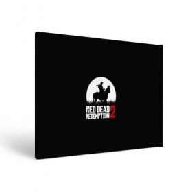 Холст прямоугольный с принтом RED DEAD REDEMPTION в Ухте, 100% ПВХ |  | game | red dead | red dead redemption 2 | redemption 2 | rockstar games | бандиты | дикий запад | игры | ковбои | оружие