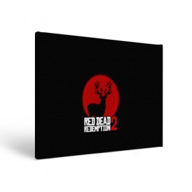 Холст прямоугольный с принтом red dead redemption 2 в Ухте, 100% ПВХ |  | game | red dead | red dead redemption 2 | redemption 2 | rockstar games | бандиты | дикий запад | игры | ковбои | оружие