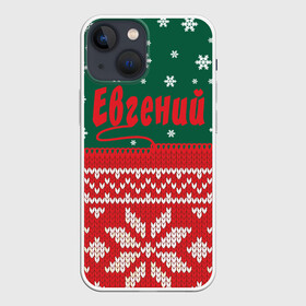Чехол для iPhone 13 mini с принтом Новогодний Евгений в Ухте,  |  | белый | год | зеленый | имя | красный | новый | подарок | символ | снег | снежинки | сюрприз | узор